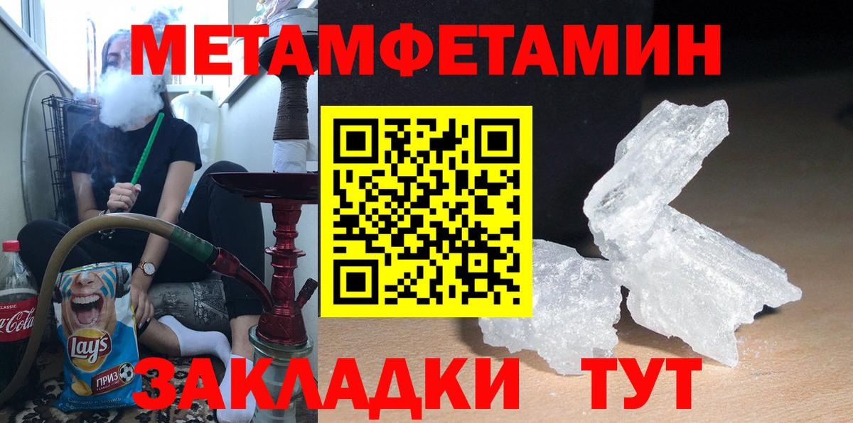 Amphetamine  Вход с VPN  Ярцево  Amphetamine VHQ  Амфетамин 