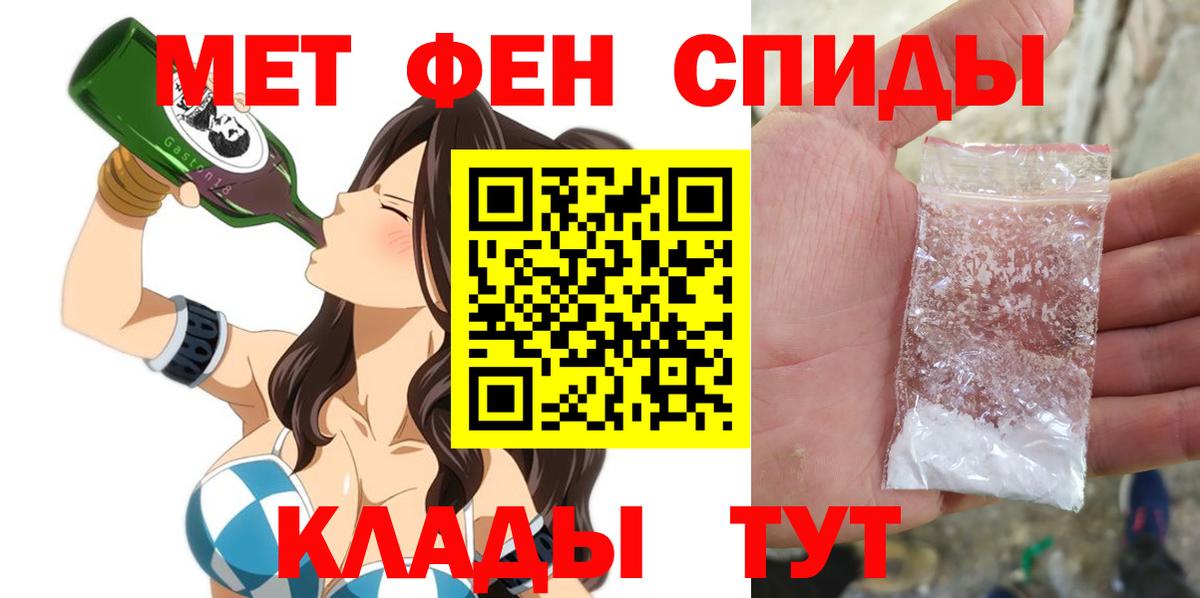 АМФЕТАМИН VHQ Ярцево