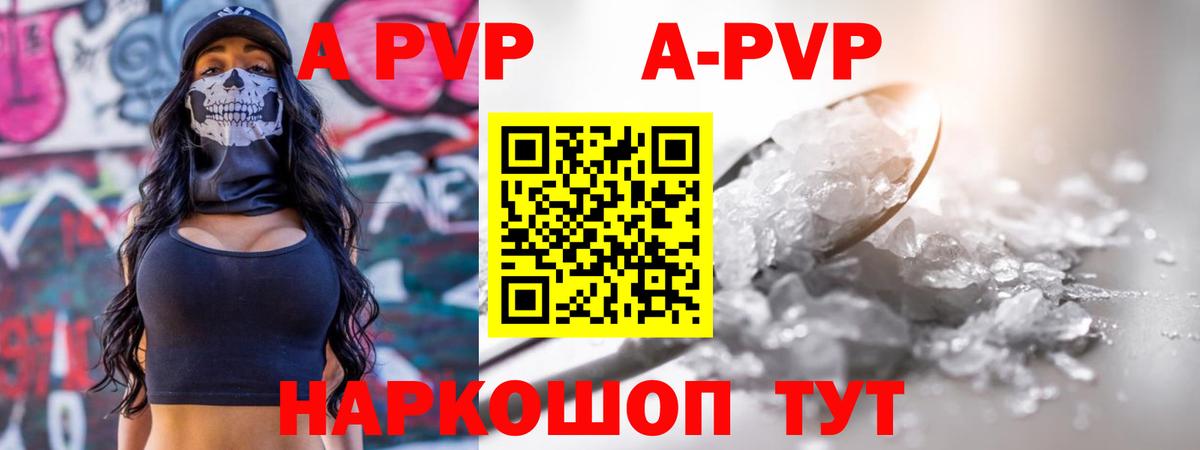 Ярцево  A PVP СК КРИС  Вход с VPN 