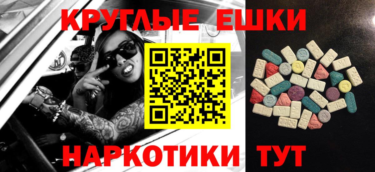 Ecstasy диски Ярцево