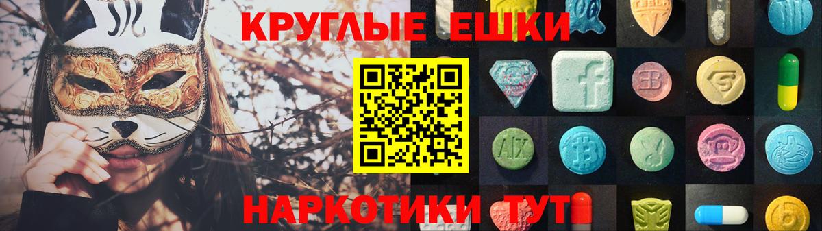 наркошоп  ЭКСТАЗИ  Экстази Cube  Вход с VPN  ЭКСТАЗИ Cube  Ярцево 