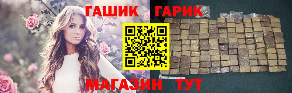 Ярцево  ГАШ  ГАШ Изолятор  Вход с VPN  хочу   ГАШИШ AMNESIA HAZE 