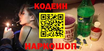 мяу мяу кристалл Жуковский