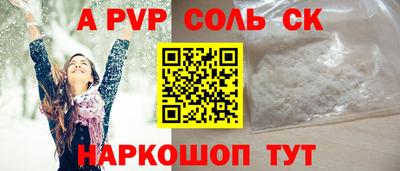 мяу мяу кристалл Жуковский