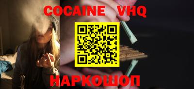 мяу мяу кристалл Жуковский