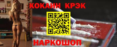 мяу мяу кристалл Жуковский