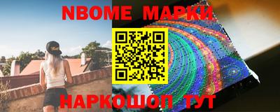 марки lsd Заволжье