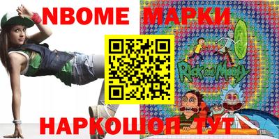мяу мяу кристалл Жуковский