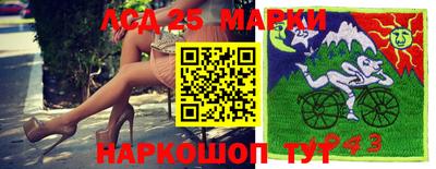марки lsd Заволжье