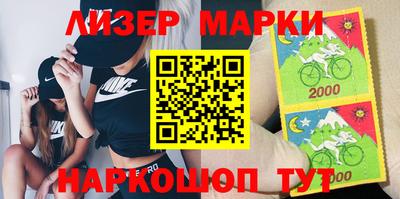 марки lsd Заволжье