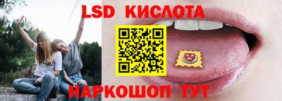 марки lsd Заволжье