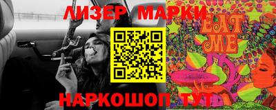 марки lsd Заволжье