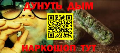 мяу мяу кристалл Жуковский
