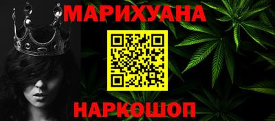 мяу мяу кристалл Жуковский