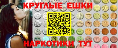 мяу мяу кристалл Жуковский
