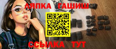 мяу мяу кристалл Жуковский