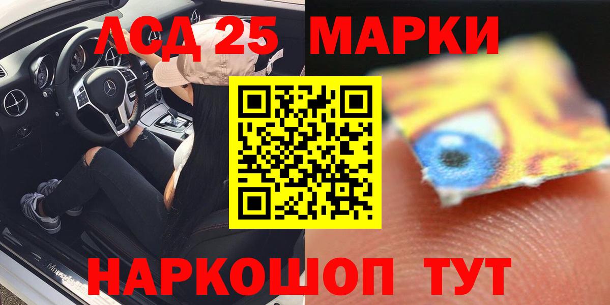 Ярцево  блэк спрут ТОР  Лсд 25 экстази  Лсд 25 экстази ecstasy  Вход с VPN  Лсд 25 экстази ecstasy 