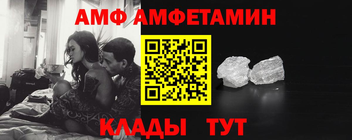 Метамфетамин мет Ярцево