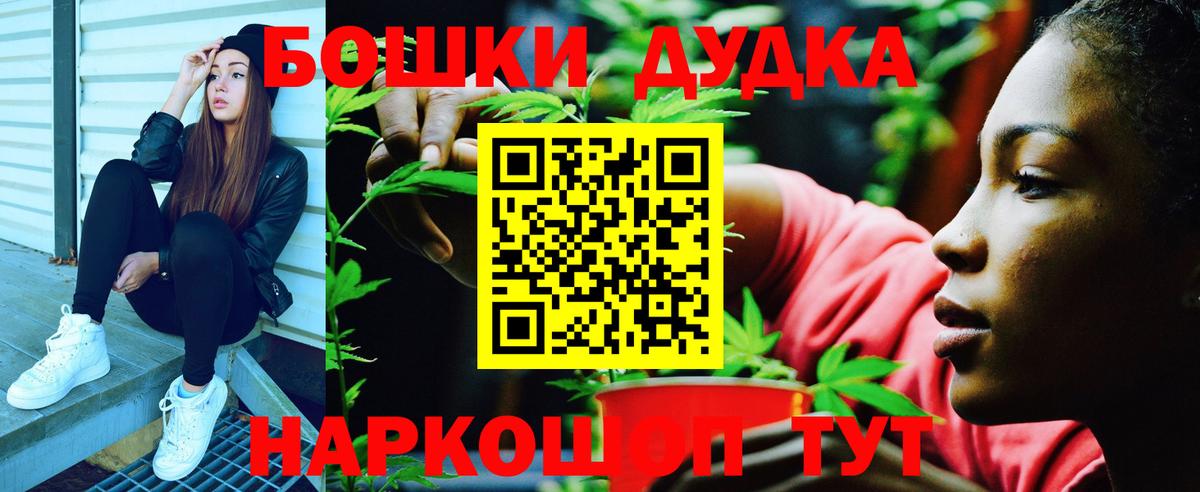 Конопля THC 21%  Вход с VPN  Бошки Шишки марихуана  Марихуана Amnesia  МАРИХУАНА конопля  Ярцево 